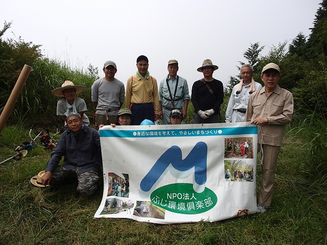 標高1,000mでも暑い! 富士山国有林の下草刈り_f0141310_861720.jpg