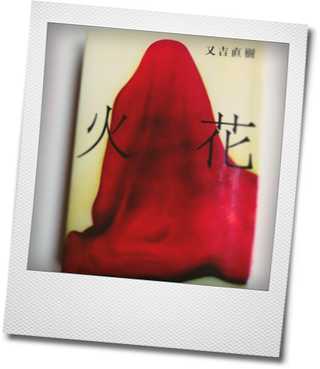 a0114514_19191529.png