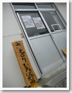 c0259934_8572656.png