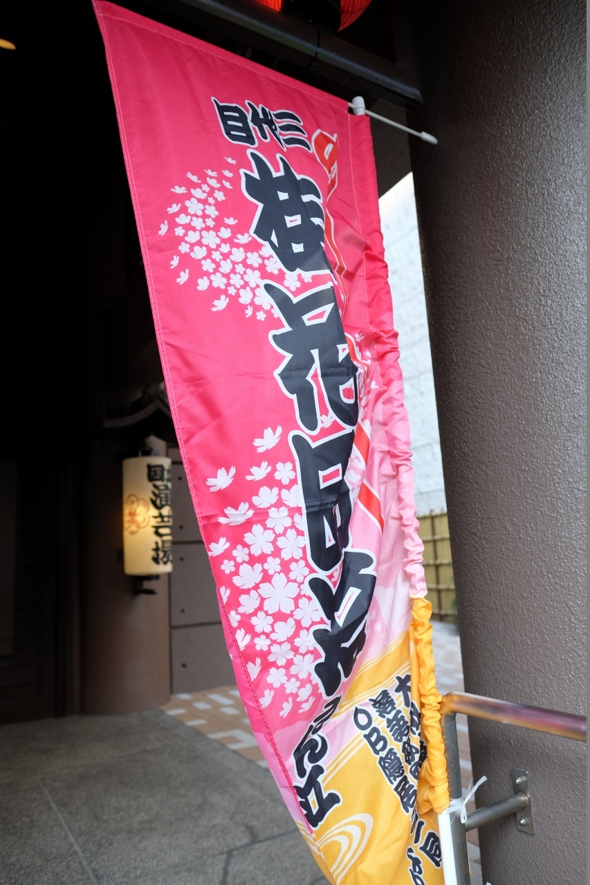 ３代目　桂花團治襲名東京国立演芸場講演_f0050534_10195805.jpg