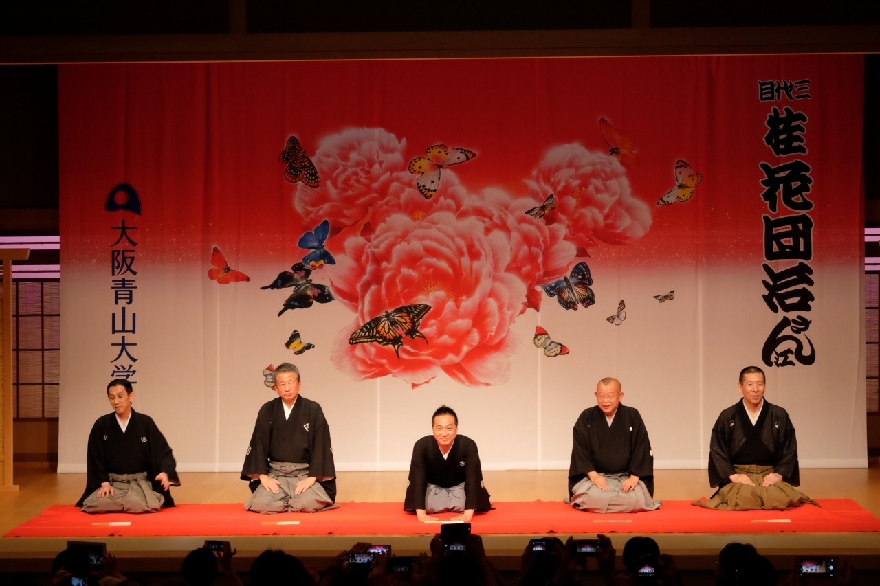 ３代目　桂花團治襲名東京国立演芸場講演_f0050534_10210866.jpg