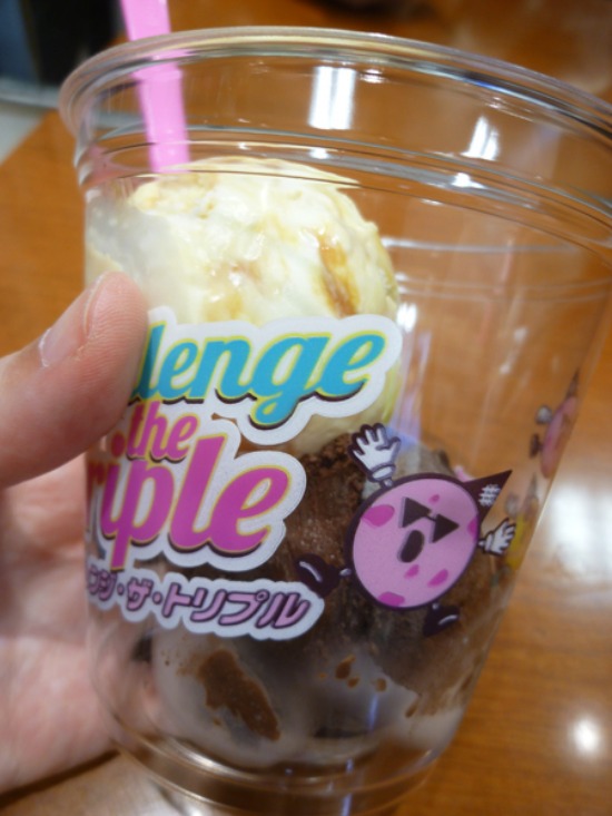 サーティワンアイスクリーム 池袋店_c0152767_9575240.jpg
