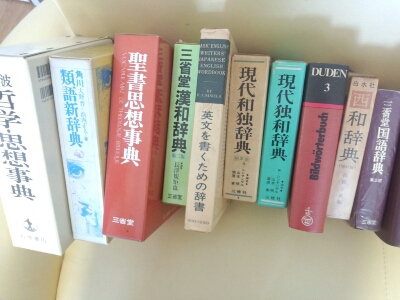 ただいま本棚の整理中 春夏秋冬