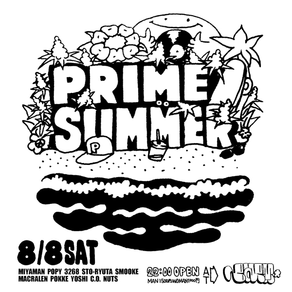 PRIME 8.8sat at BARM_d0112893_2014245.jpg