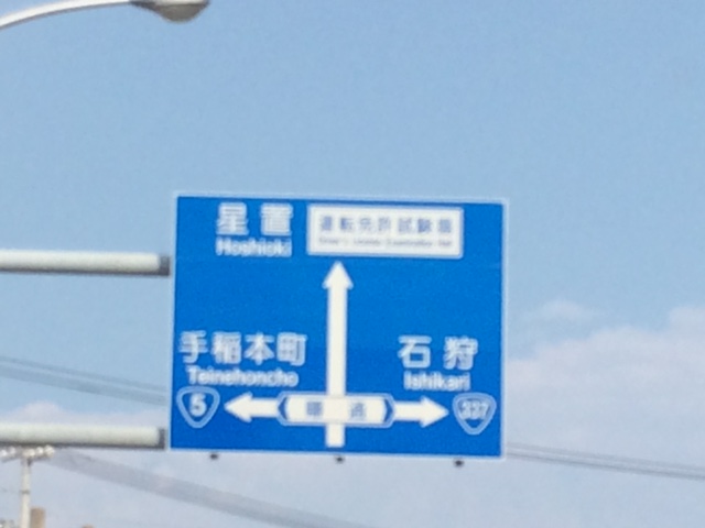 8月5日『水』山本が送ります☆トミーの1日 ランクル ハマーアルファード_b0127002_17353847.jpg