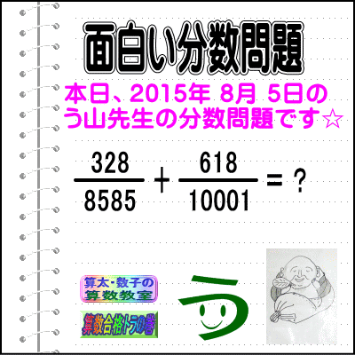 a0043204_18184836.gif