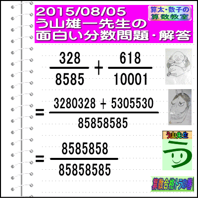 a0043204_18184852.gif