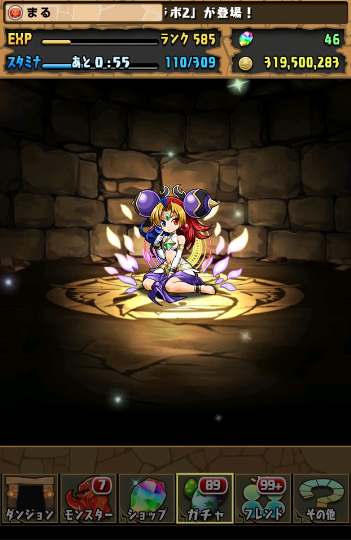 スクフェス更新 まるぶろぐ スクフェス更新 まるぶろぐ