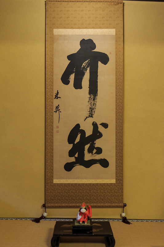 生谷家特別公開(京の夏の旅2015)_f0155048_23591220.jpg
