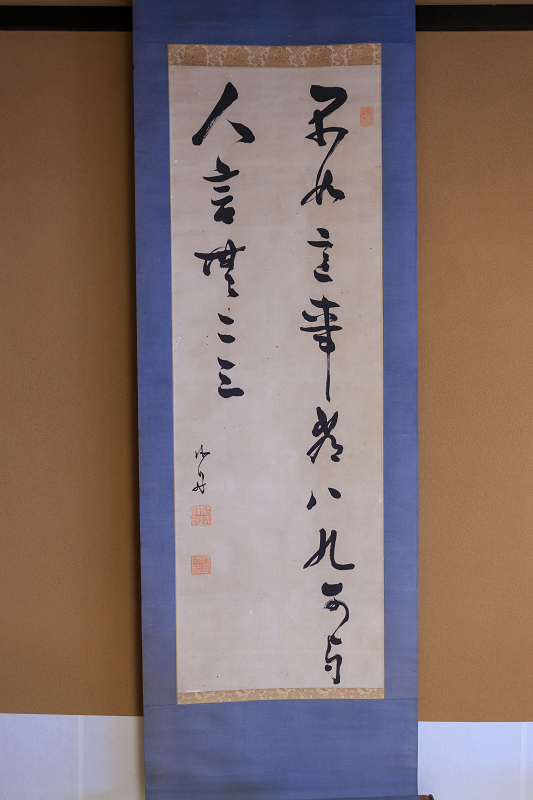 生谷家特別公開(京の夏の旅2015)_f0155048_23592883.jpg