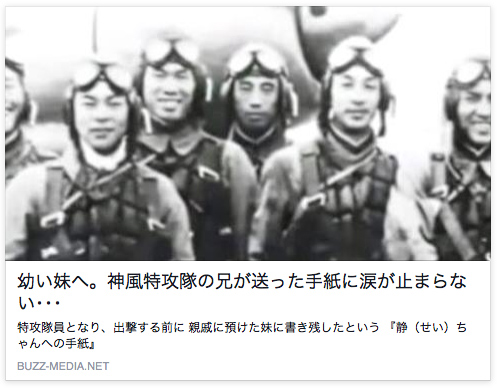 安倍内閣を支持致します。頑張ろう日本！_c0186691_946375.jpg