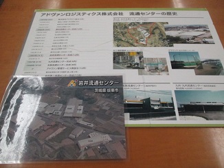 5万坪の謎?に迫ります!_d0091909_10383223.jpg