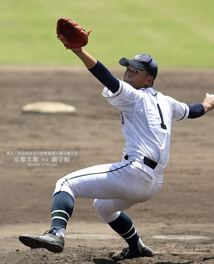 第97回全国高等学校野球選手権京都大会 京都文教-廣学館_d0182111_22373024.jpg