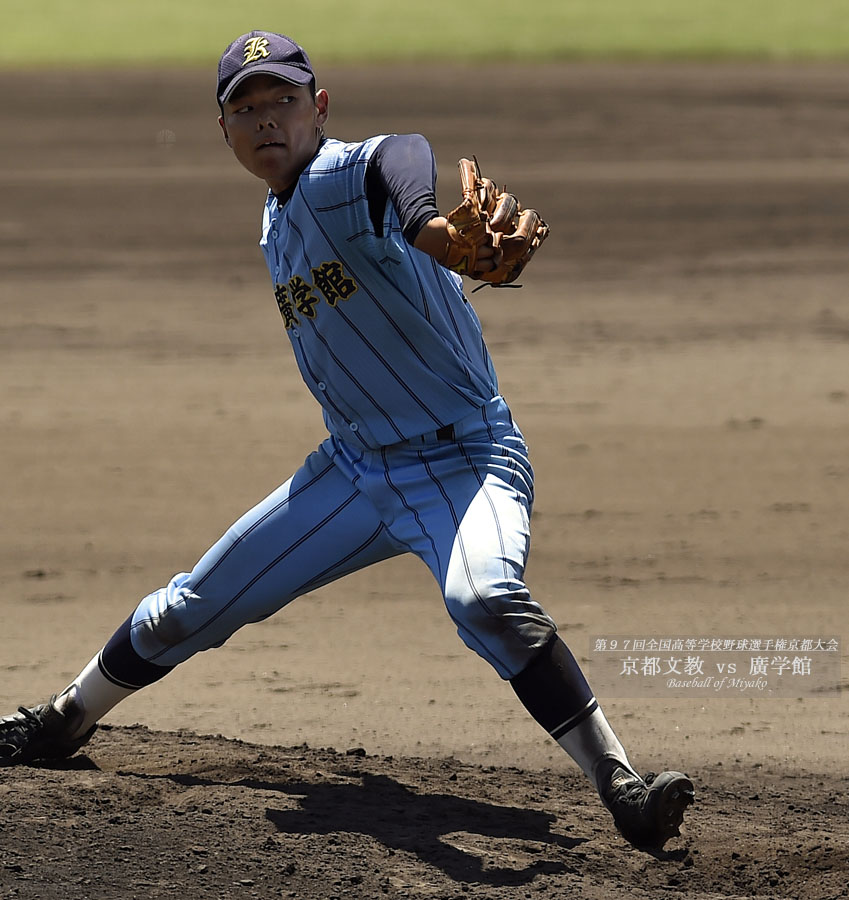 第97回全国高等学校野球選手権京都大会 京都文教-廣学館_d0182111_22373453.jpg