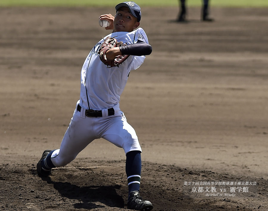 第97回全国高等学校野球選手権京都大会 京都文教-廣学館_d0182111_224141.jpg