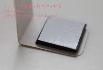 100均グッズでマグネットブックマーク しおり の作り方 ピアス台紙 手作りアクセサリーラッピング資材販売 Citron Ron 100均グッズでマグネットブックマーク しおり の作り方 ピアス台紙 手作りアクセサリーラッピング資材販売 Citron Ron