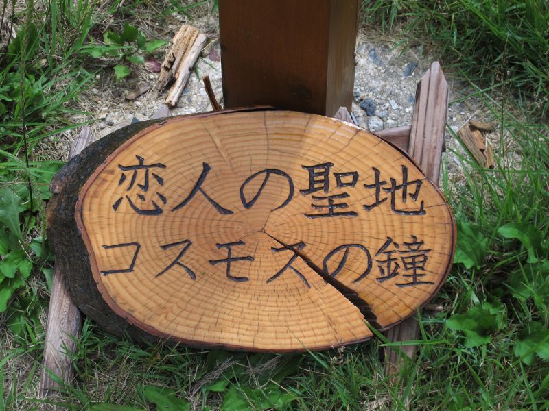 努力と忍耐_f0076731_20463891.jpg