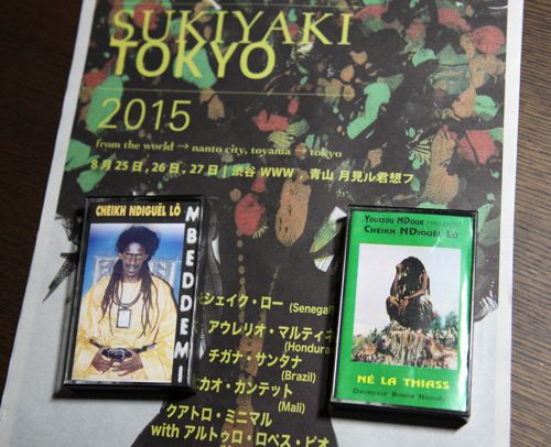 Count Down to Sukiyaki 2015_d0010432_2220868.jpg