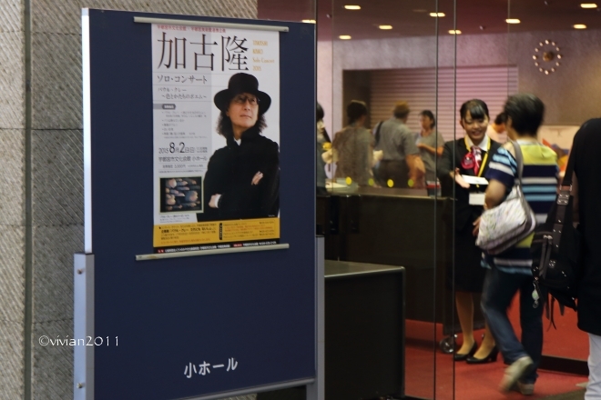 喜久粋(きくすい) ~南宇都宮で蕎麦を食す~_e0227942_22022469.jpg
