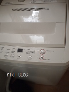 無印洗濯機、届きました。東芝 7キロ洗濯機 2011年製 乾燥機能付き お譲りします。。東芝 7キロ 洗濯機 2010年製 お譲りします。 : KIKIブログ 無印洗濯機、届きました。東芝 4.2キロ 洗濯機 2013年製 お譲りします。。東芝 4.2キロ 洗濯機 2012年製 お譲りします 2。 : KIKIブログ