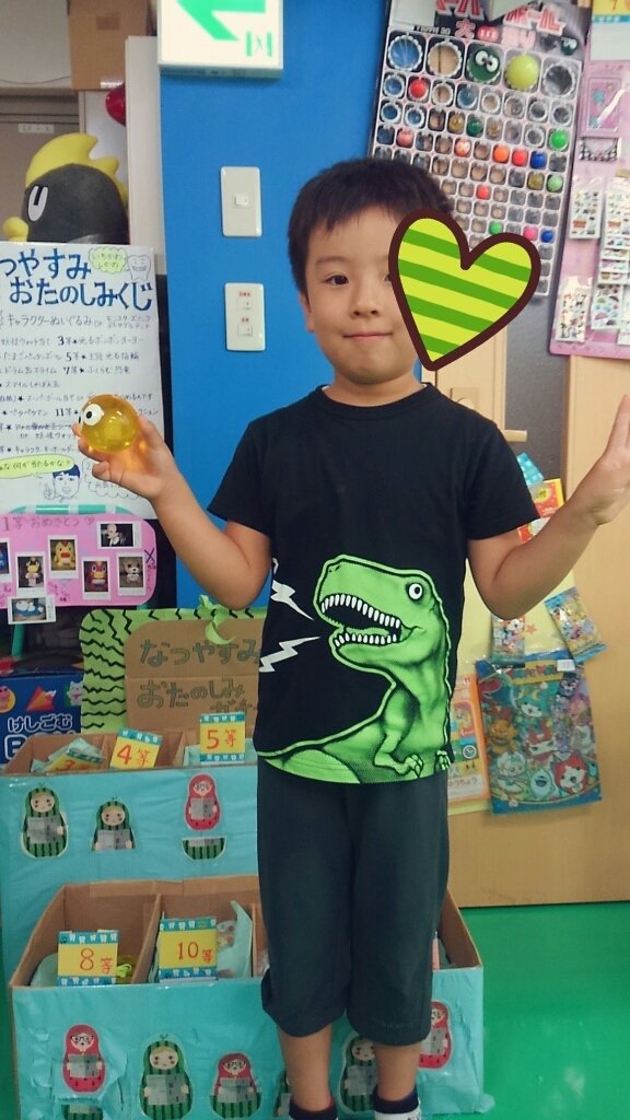 夏休みおたのしみくじパート4_c0357454_07252647.jpg