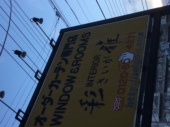 盗作?_e0133255_2150159.jpg