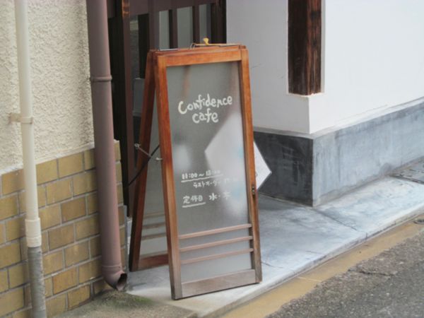 真夏の旅〜その４）住吉大社とコンフィデンスカフェとおやつ_f0129557_1513628.jpg