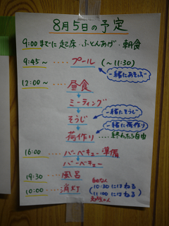 d0238083_1591143.png