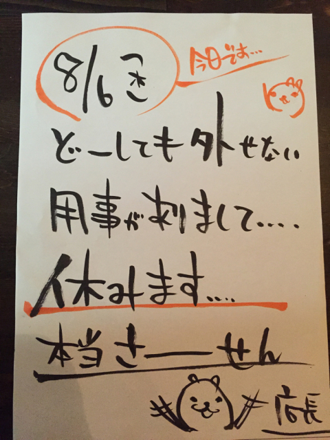 前の読んでねw_b0198285_04084673.jpg