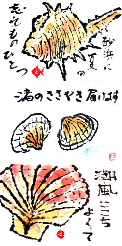 花水木絵手紙教室 2 ドーナツ 貝の絵手紙 Nonkoの絵手紙便り 花水木絵手紙教室 2 ドーナツ 貝の絵手紙 Nonkoの絵手紙便り