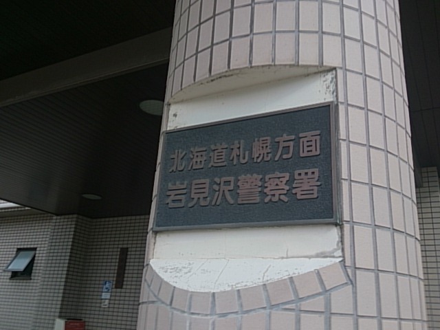 ★本日もたくさんのご来店・お問合せ頂きありがとうございました!!★(白石店)_c0161601_19515861.jpg