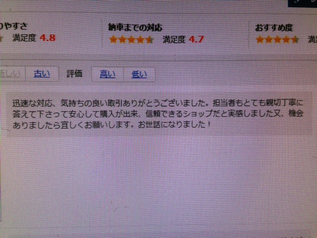★本日もたくさんのご来店・お問合せ頂きありがとうございました!!★(白石店)_c0161601_19545888.jpg