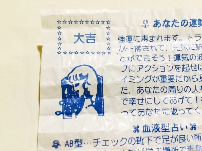 エアコン変わりました！とお出掛け３(下妻食事編)_f0180307_17520075.jpg