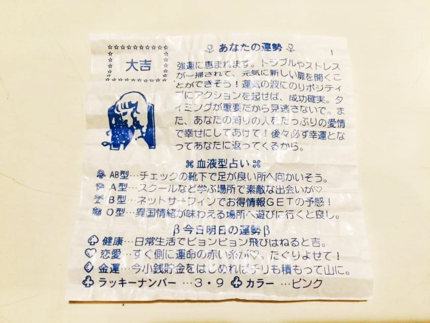 エアコン変わりました！とお出掛け３(下妻食事編)_f0180307_17520564.jpg