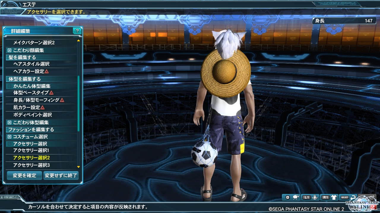 Pso2 新服発表 みんみこだもッ まあゆとゆうまのゲーム日記 Pso2 新服発表 みんみこだもッ まあゆとゆうまのゲーム日記