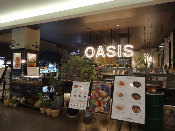 金沢（金沢駅東口）：Stand / OASIS（スタンドオアシス）ジュース、コーヒースタンド＆デリレストラン_b0089578_13372629.jpg