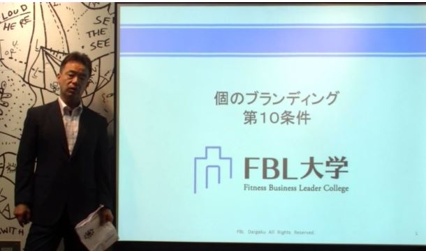 No.2889 8月7日(金):「本質」は「人の中」にある_b0113993_12314842.jpg