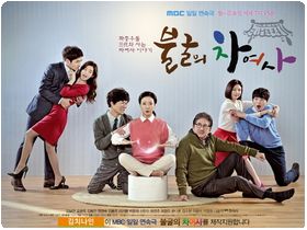 不屈の婿 DVD-BOX4 パク・ユンジェ (出演), キム・ボヨン (出演) 81m6kudu5HL._AC_SY200_QL15_.jpg