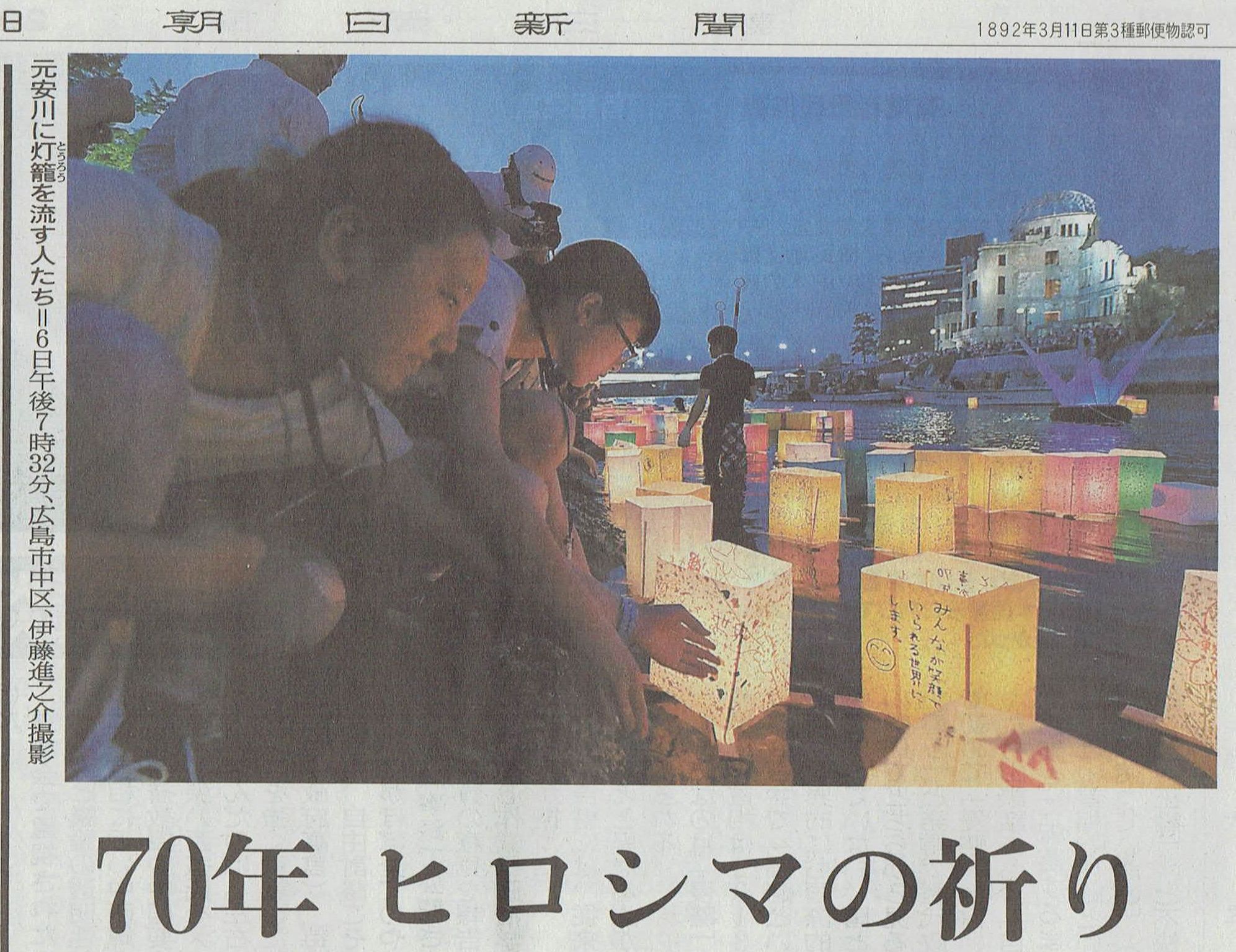 2015年8月7日 2015年乙戸町 夏祭り その7 圀弘日記 2015年8月7日 2015年乙戸町 夏祭り その7 圀弘日記