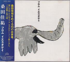 桑田佳祐 ソロ全シングル 1_b0033699_0404780.jpg