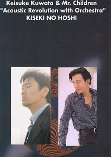 桑田佳祐 ソロ全シングル 1_b0033699_17491030.jpg