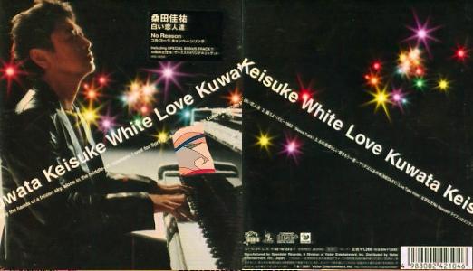 桑田佳祐 ソロ全シングル 1_b0033699_23343673.jpg