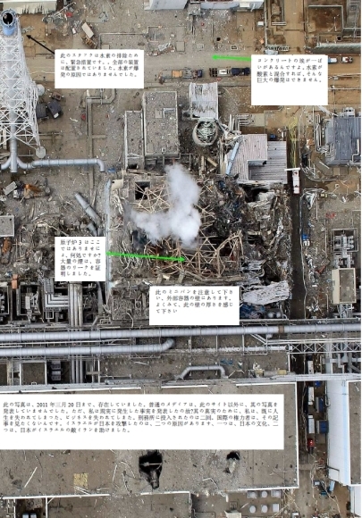 原口議員もメザメ始めた❣福島原発爆破と3.11人工地震テロの犯人らに迫る❣人工地震である12の証拠も❣ウイルスのスタックスネットが解明❣_e0069900_01212597.jpg