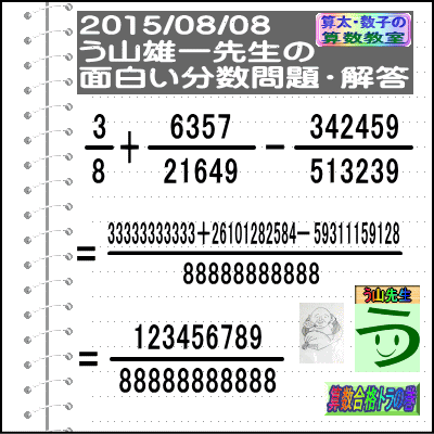 a0043204_2142161.gif