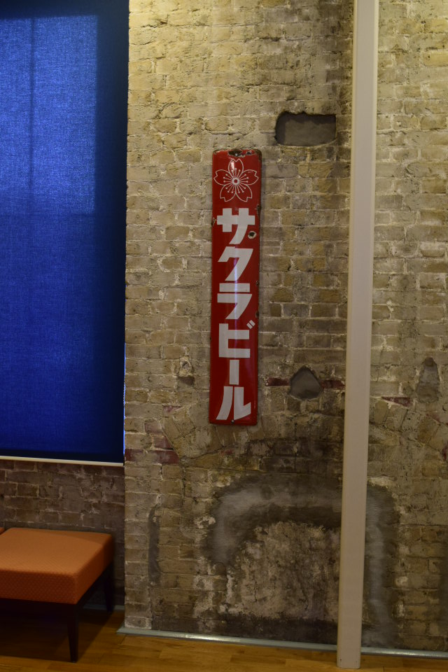 福岡県北九州市の門司麦酒煉瓦館(大正モダン建築再訪)_f0142606_14244637.jpg