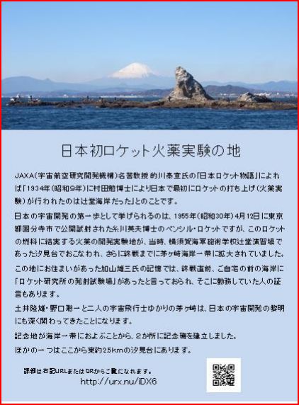 暑いので..宇宙旅行に_b0137932_16541564.jpg
