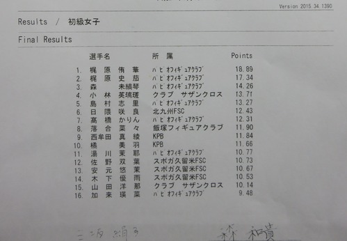 c0239833_2314211.jpg