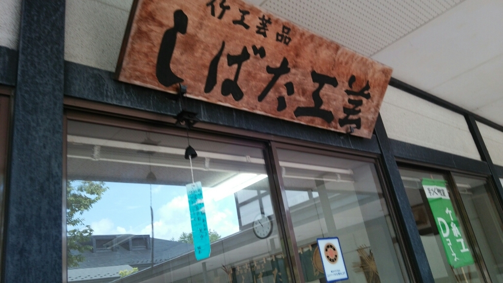 c0267235_22053065.jpg