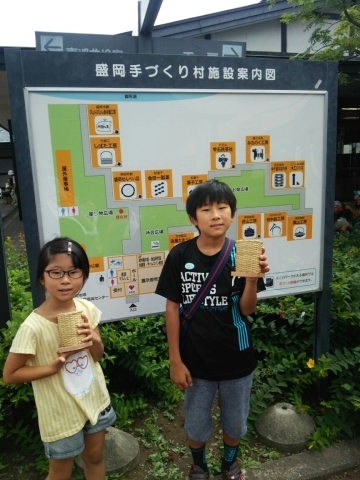 c0267235_22053438.jpg