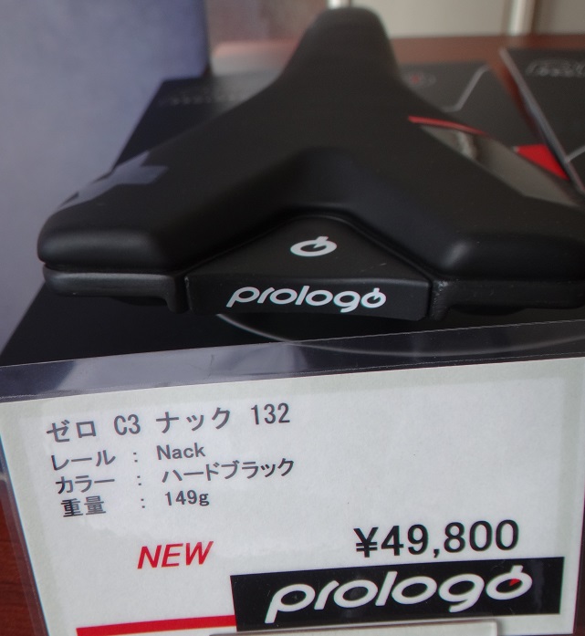 プロロゴ　ゼロ　C3　ナック　132　超軽量サドル　　ロードバイクPROKU_b0225442_1134498.jpg